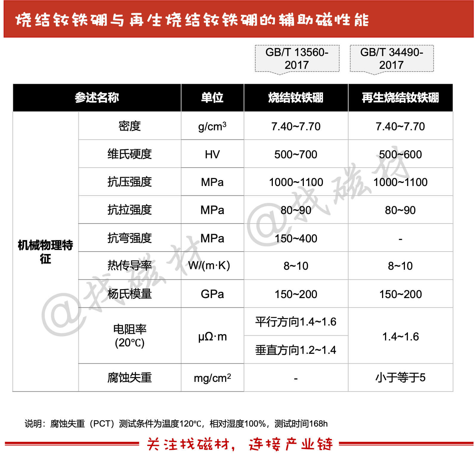 202601281422413655.jpg 202601281422413655.jpg