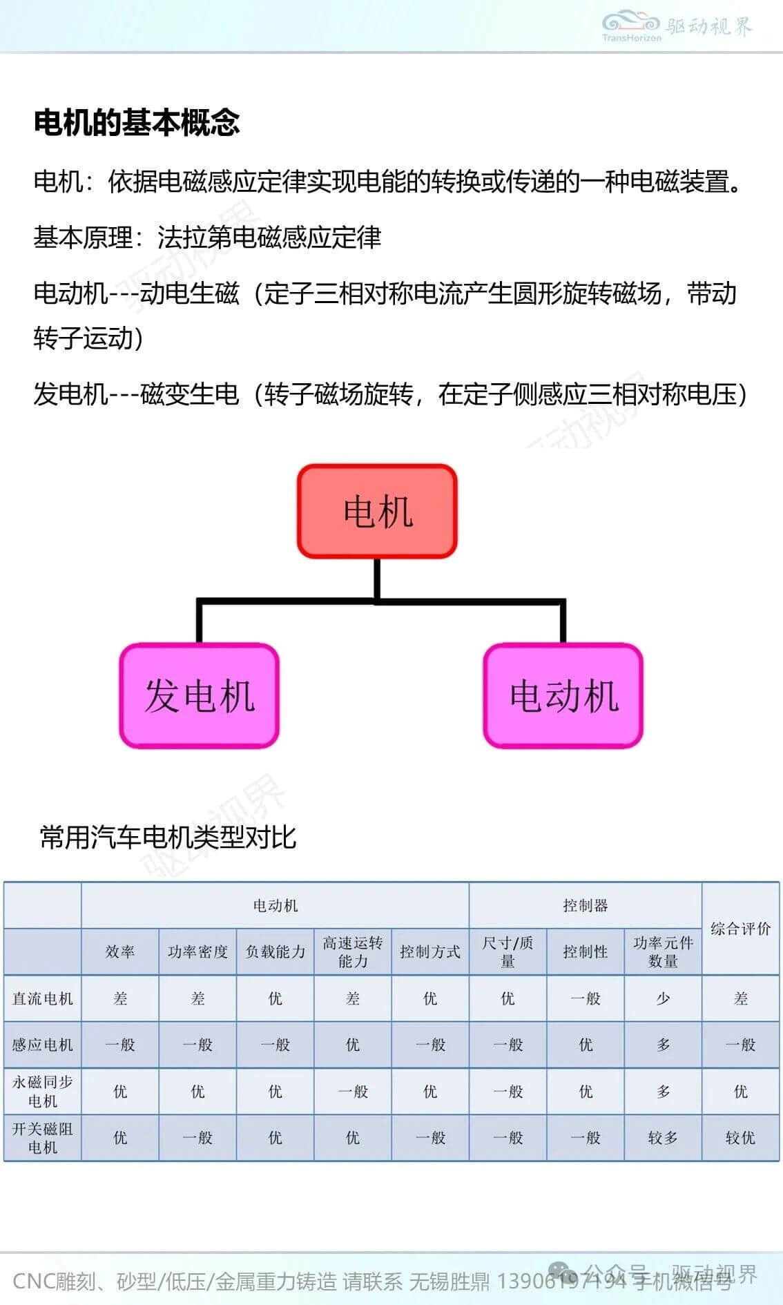 202603021500366058.jpg 202603021500366058.jpg