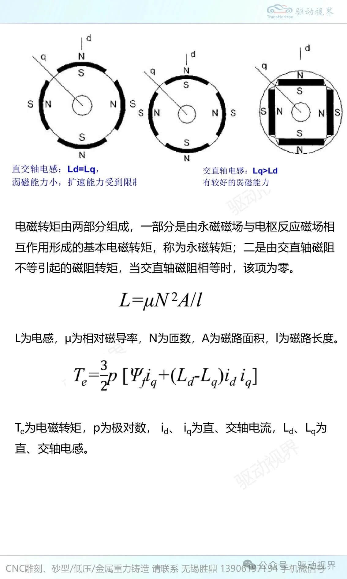 202603021501431840.jpg 202603021501431840.jpg