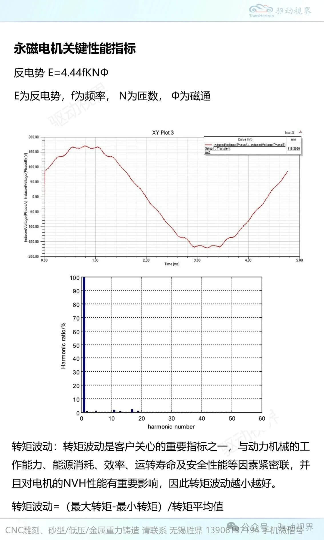 202603021501499349.jpg 202603021501499349.jpg