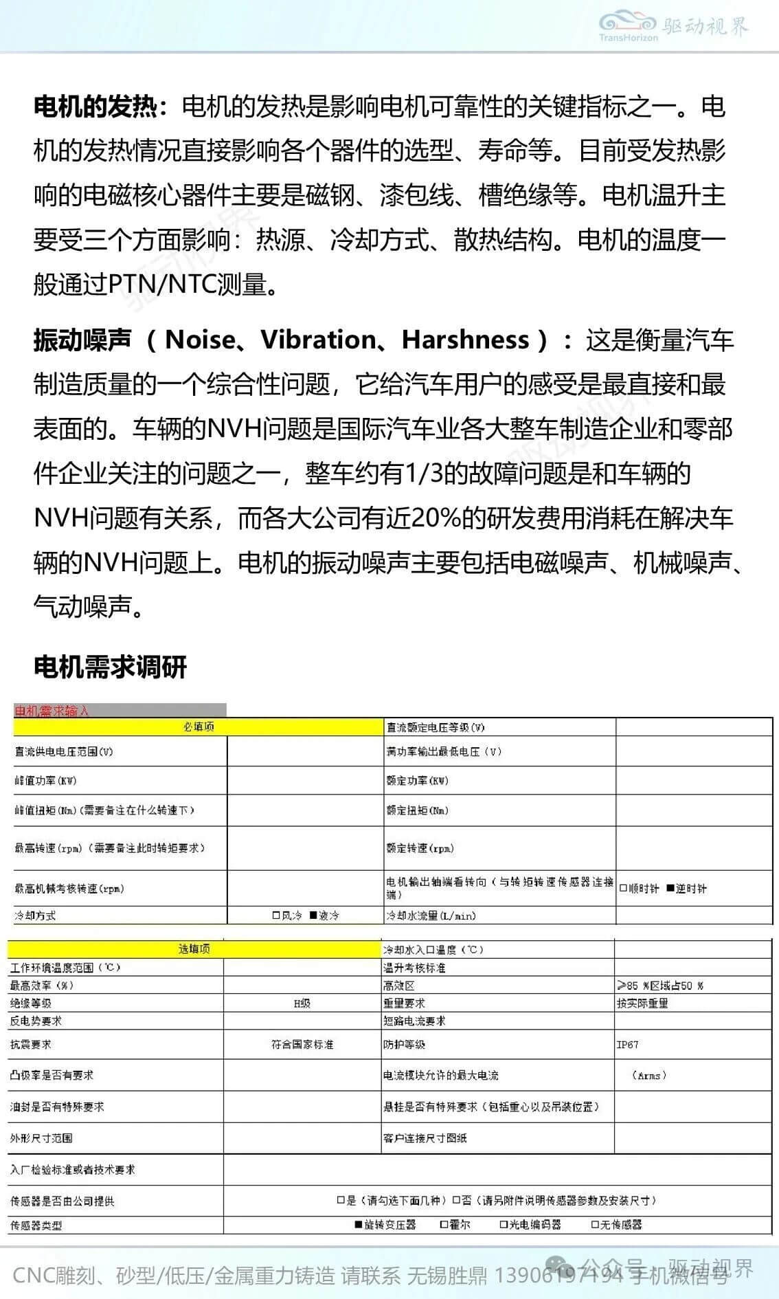 202603021502003297.jpg 202603021502003297.jpg