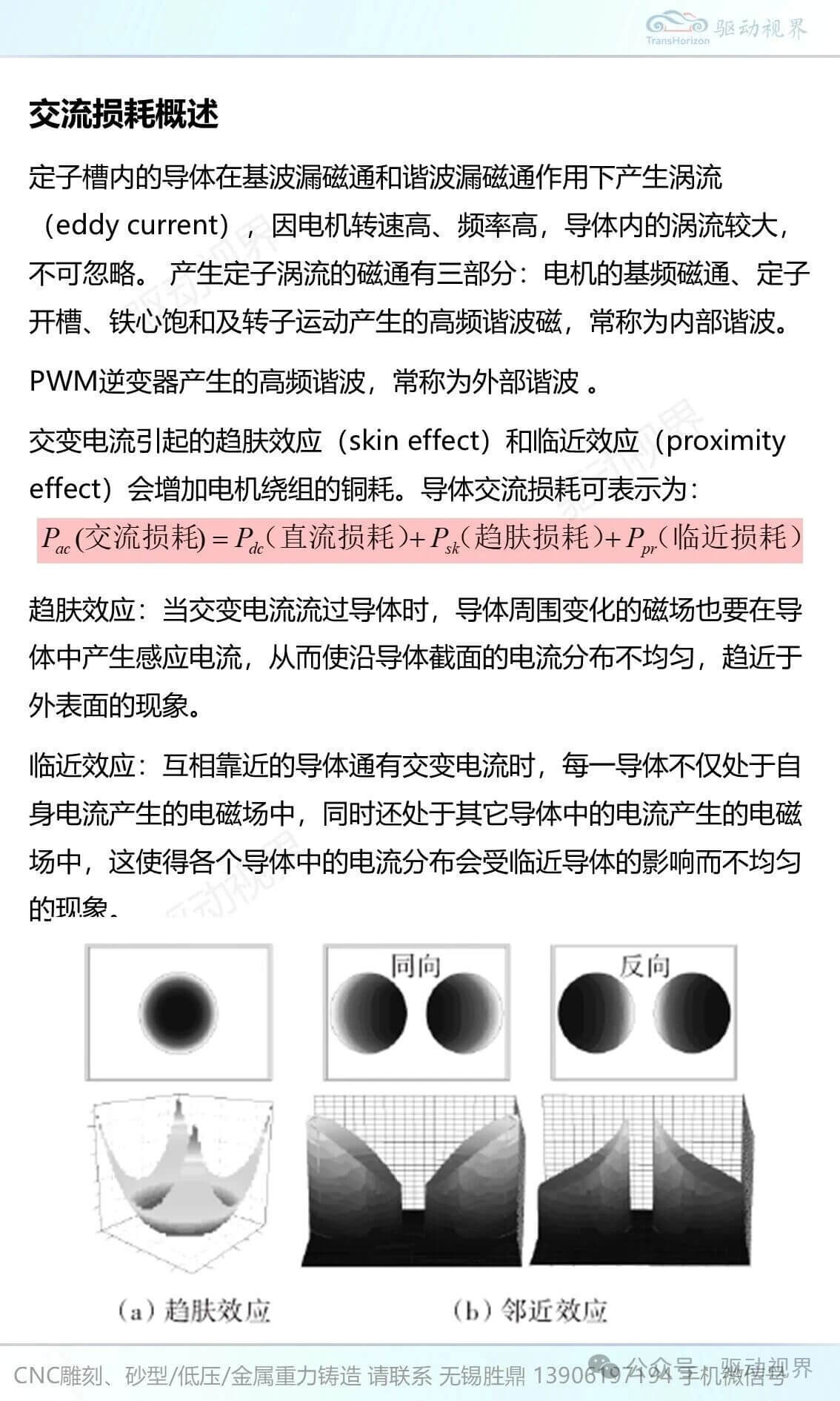 202603021502067510.jpg 202603021502067510.jpg