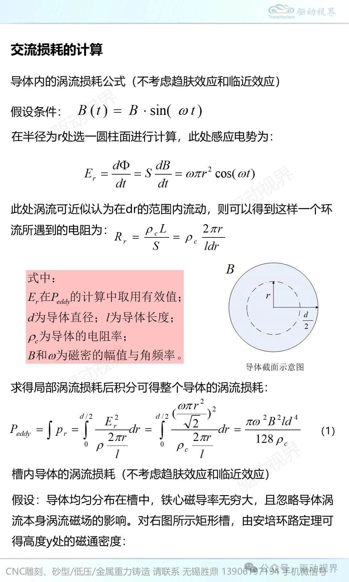 202603021502169495.jpg 202603021502169495.jpg