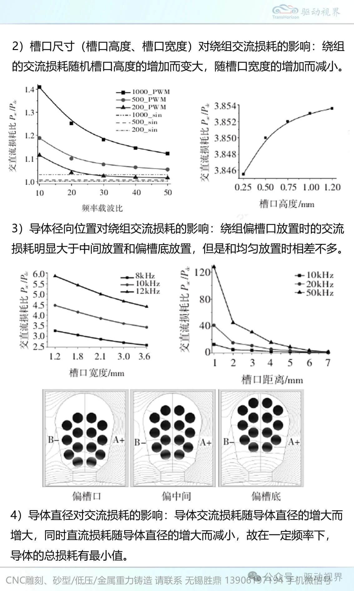 202603021502299470.jpg 202603021502299470.jpg